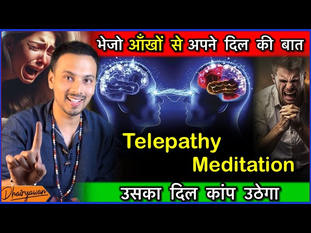 Guided Telepathy Meditation for Relationships। आखों से भेजे अपने दिल की बात॥ By Mayank Dhairyawan