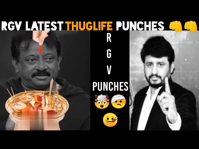 RGV latest Thuglife 😎😎🔥💥 | Latest Thuglife Video's Rgv | Top Punches Of Rgv