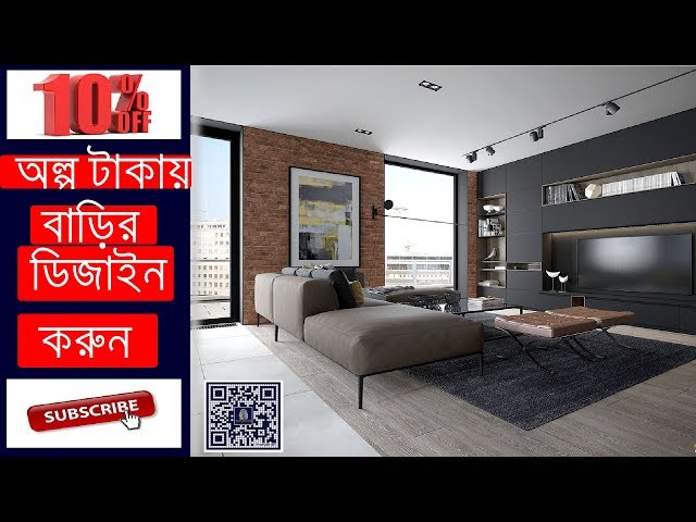 interior design in Dhaka Bangladesh 2019