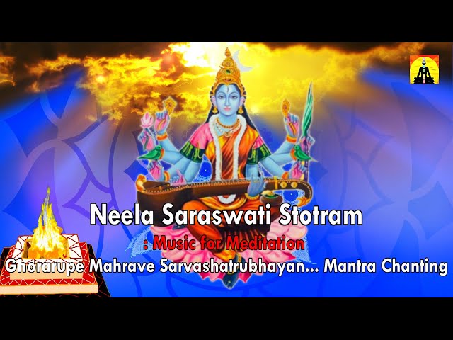 Neela Saraswati Stotram