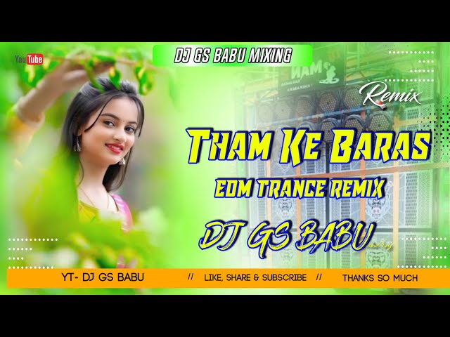 Tham Ke Baras Hindi  Dj Song|| Edm Trance Hard Bass Remix || Dj Gs Babu Maruti Nagar Banaras