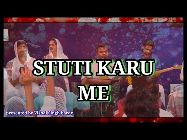 Stuti Karun Mein Yeshu Maharaja ki Hindi Christian song (Vishal Singh barde) #worship #song