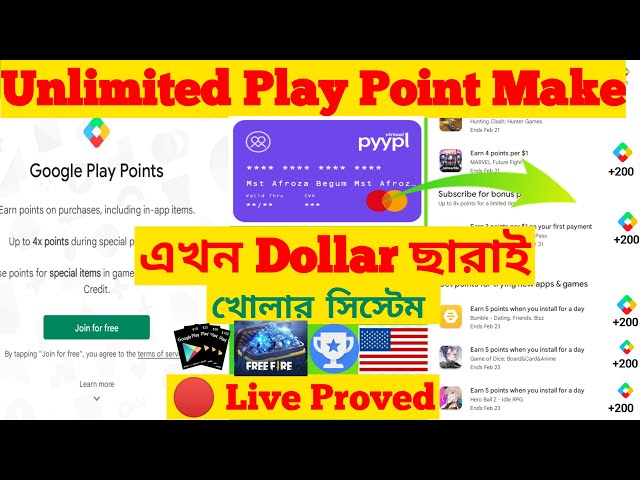 How To Make United State Google Play Point Account in bangla ।। Earn Google play point 2023