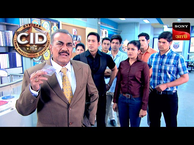 CID Officer Arrested Part 3 | CID | সিটি ই ডি | Unusual Investigations