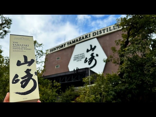 Japanese whisky🥃 "Suntory Yamazaki Distillery" tour & tasting Introduction