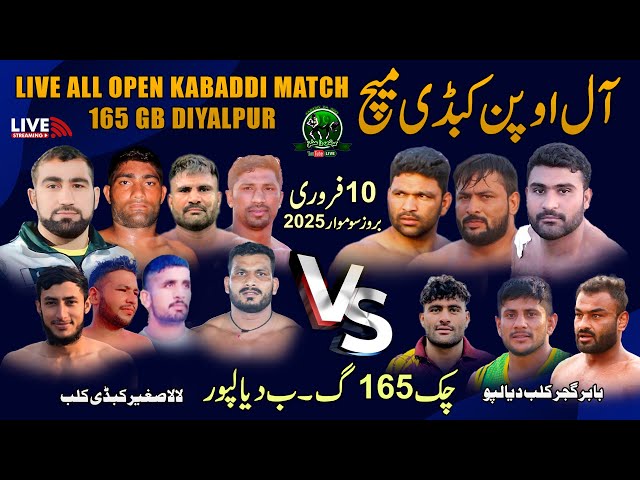 🔴LIVE 165 GB Kabaddi Match 10 Feb 2025