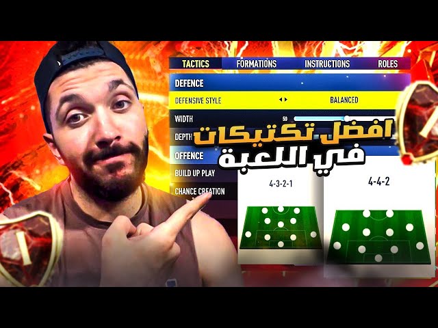 افضل طريقة للتطلع من الضغط  !! (افضل تكتيكات) 😍💸