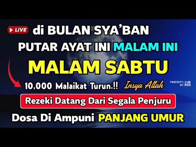 Dzikir Mustajab Malam Sabtu Berkah!! Dzikir Pembuka Pintu Rezeki, Kesehatan,Lunas Hutang,Night Dua