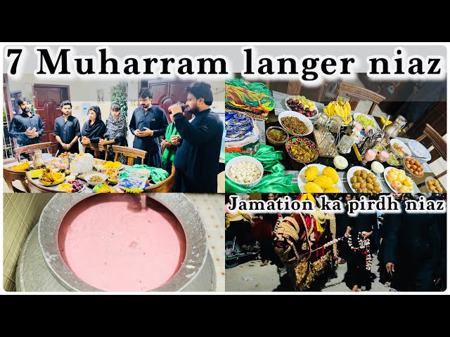 Muharram ul Haram langer niaz 2023 | doodh sharbat | jamatiyon ka pir langer niaz | Asmaasgharrizvi