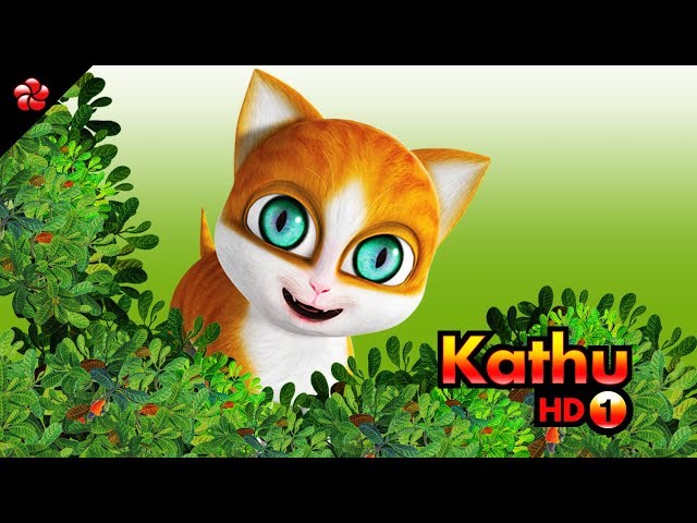 KATHU 1 Malayalam cartoon full Movie HD ♥ The most popular malayalam cartoon for children