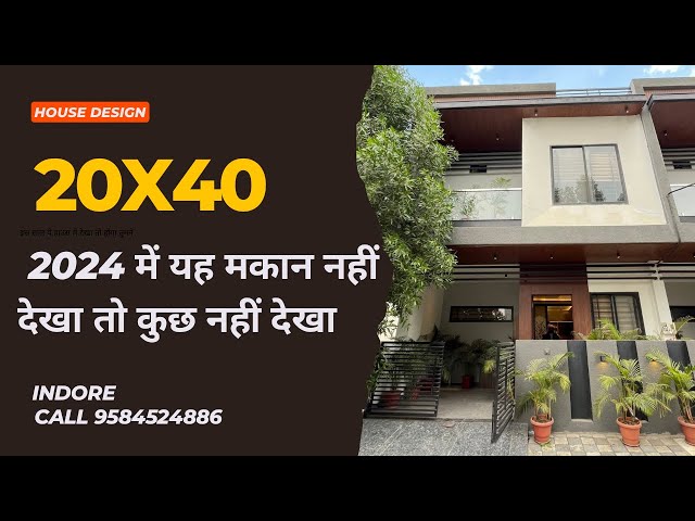 20x40 luxury house plan | 20x40 3bhk house plan | big house plan design | new property for sale