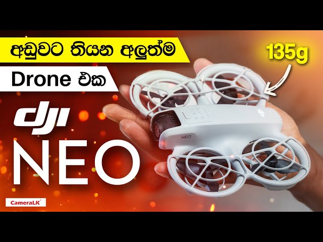 අඩුවට තියෙන අලුත්ම DJI Drone එක | DJI NEO