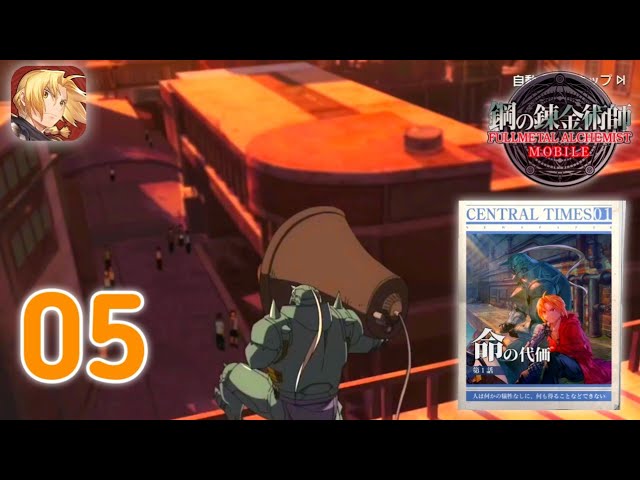 Fullmetal Alchemist mobile Miracle Truth 1-2 Gameplay