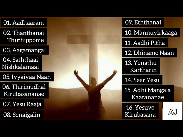 Tamil Christian Keerthanai Songs | Non-Stop Christian Keerthanai Playlist | Vol - 02