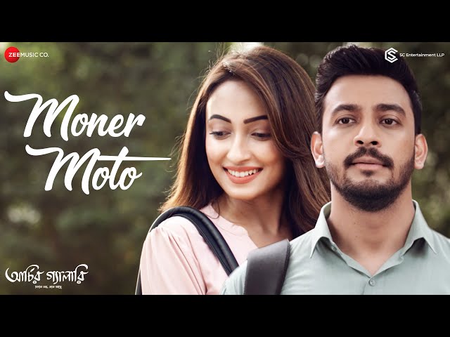 Moner Moto | Archie’r Gallery | Bonny S, Ayoshi T | Dipaayan Banerjee | Aneek Dhar | New Bangla Song