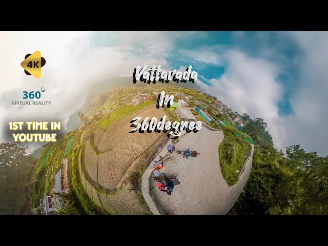 P.1 WELCOME TO VATTAVADA | First time in YOUTUBE | True 360 VR Video in 4K | Vattavada 360.