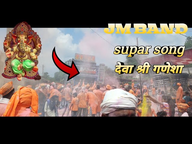 JM BAND देवा श्री गणेशा supar song @rkpvasava225