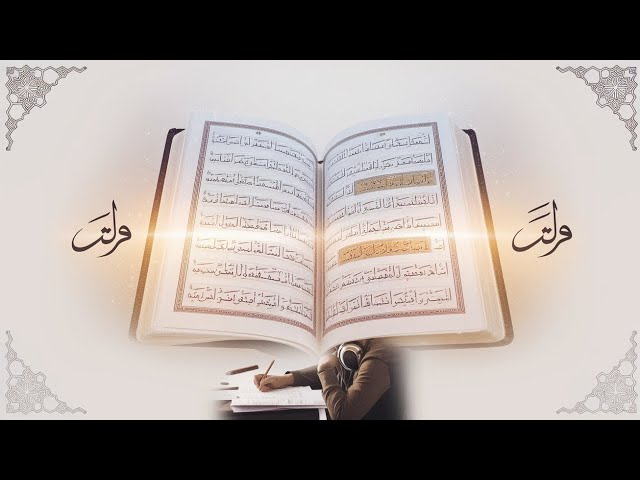 Learn Quran: Arabic to Hindi Translation 📖 | Deep Understanding & Spiritual Growth 📈 #allah #islam