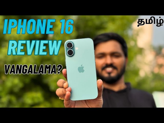 iPhone 16 Review in Tamil || iPhone 16 Vangalama?