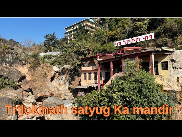 Trilokinath mandir Himachal Pradesh ||satyug se Mandir yeha pe