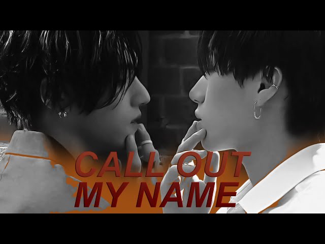 ｢ FMV ｣ CALL OUT MY NAME ✘ WOOSAN