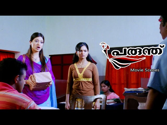 Parunthu Malayalam Movie | Jagathy's life falls apart after an unforeseen tragedy ! | Mammootty