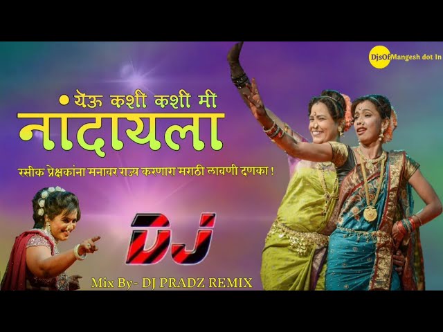 Yeu Kashi Kashi Mi Nandayla | Marathi Lavni Zatka | Dj Pradz Dubai Remix