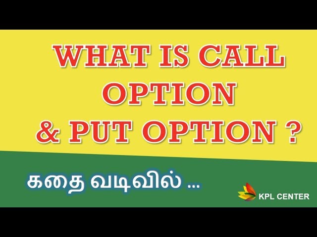 WHAT IS CALL OPTION & PUT OPTION? | TAMIL | KPL CENTER | GK