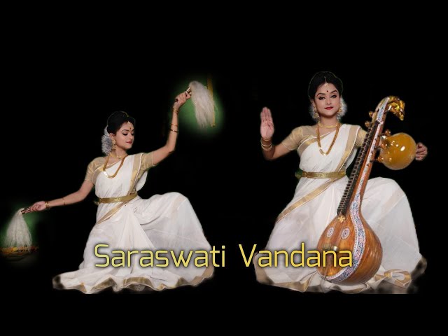 Var De Veena Vadini Var De | Saraswati Vandana|Basant Panchami special dance #gunjannrityanjali