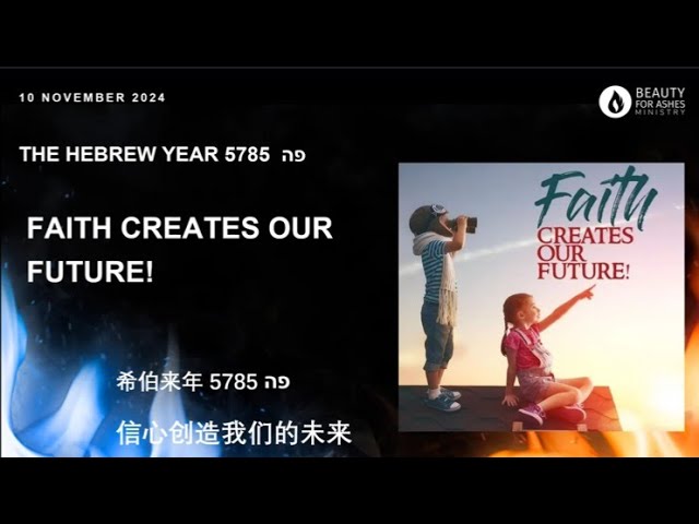 FAITH CREATES OUR FUTURE! [10 NOV 2024]