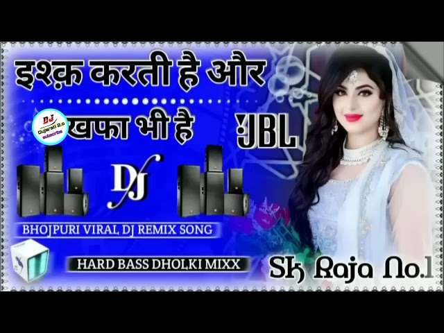 Bhojpuri viral DJ remix song 2025 Gujarati song mashup songs