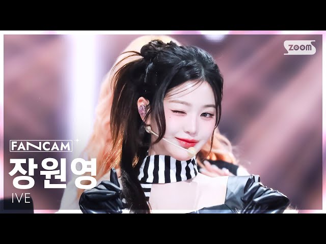 [안방1열 직캠4K] 아이브 장원영 'ATTITUDE' (IVE JANG WONYOUNG FanCam) @SBS Inkigayo 250209