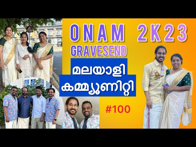 Gravesend Malayalee Community Onam Celebration 2023 | UK 🇬🇧 | #onam2k23 #onamatgravesend