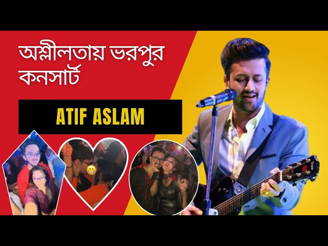 কনসার্টে এ নোংরামি- Atif Aslam || Savage Banter ||