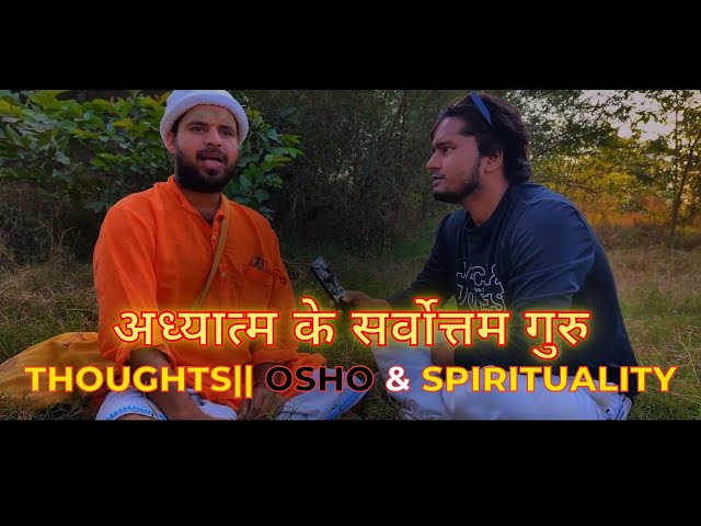 OSHO || spirituality || Growth by Do yaar ||