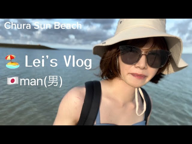 🏝️Ladyboy walking on the beach in Okinawa / crossdress, lgbtq, Japanese