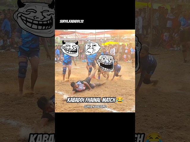 KABADDI FHAINAL MATCH 😂 #Shorts #youtoube shorts #kabaddi#viral Shorts #trending