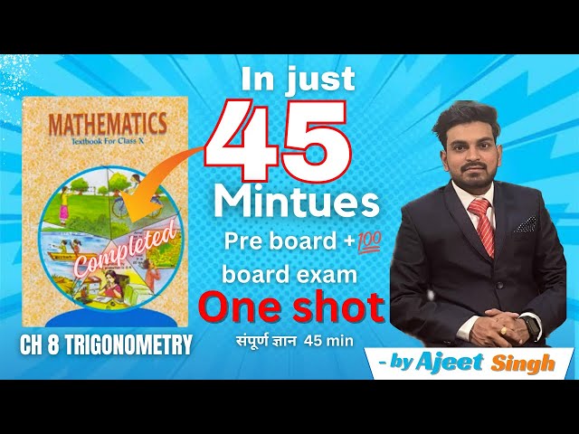 Trigonometry | Trigonometry class 10th Chapter 8|maths full chapter| concept| Lakshya education