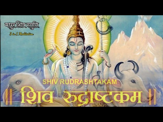 Powerful Shiv Stuti | Escape Fear & Pain | नमामीशमीशान | om | कर्पूर गौरं