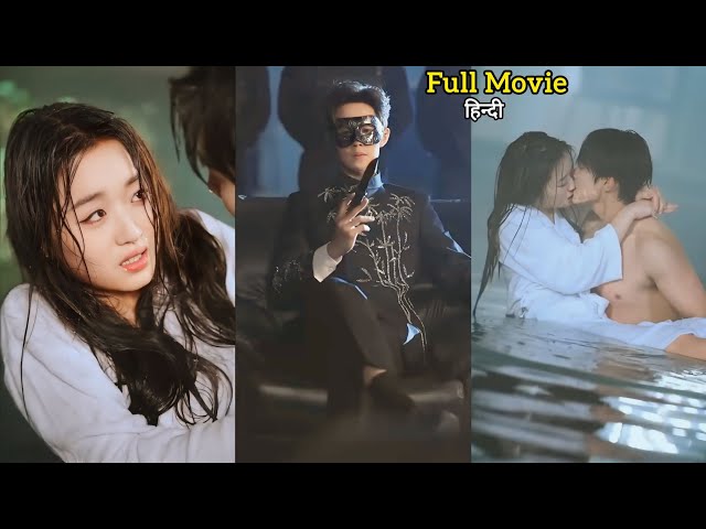 🔥Mafia Boss fall in love ♥️ with innocent Girl After that Night | Korean Chinese drama in hindi