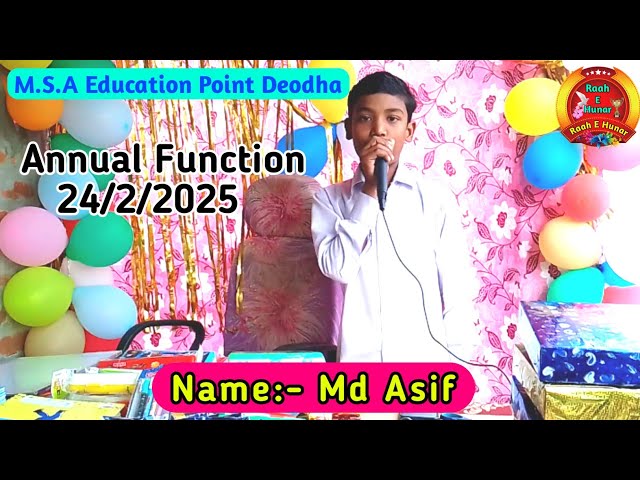 Tilawat e quraan by Md Asif ! Annual Result Function 2025 M S A Education Point ! Raahe hunar