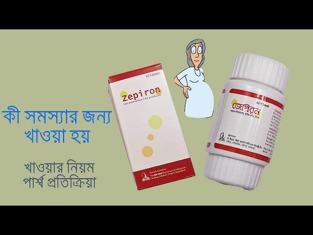 Zepiron ( iron + folic acid + zinc ) Tablet Review