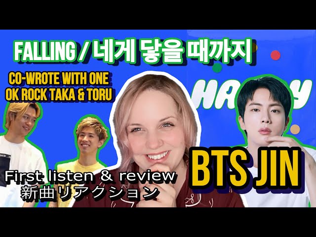 BTS Jin - Falling / 네게 닿을 때까지 (Happy) Co-Wrote with Taka & Toru of ONE OK ROCK  |リアクション