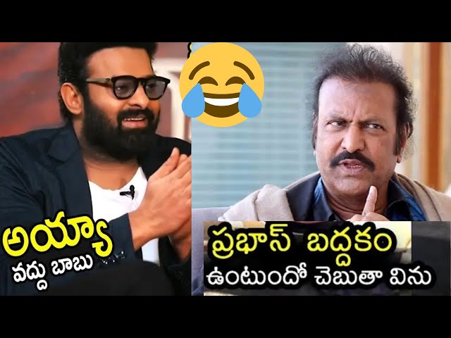 కన్నప్ప’లో ప్రభాస్ కు షాకింగ్ కామెంట్స్ | Rudra |Manchu Vishnu's #Kannappa Movie Latest News..?