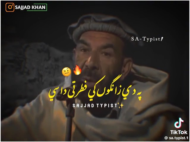 Mati Ullah turab Pashto  Peotry --- Pashto Sad Poetry -- #pashtoshortpoetry.mp4