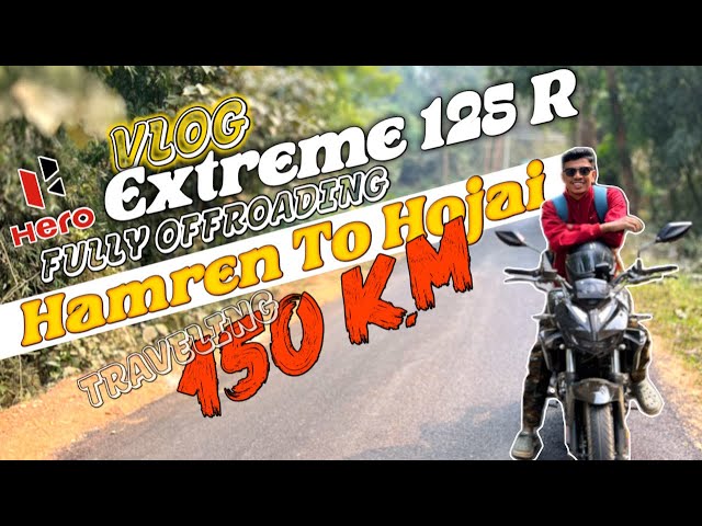 Hamren অৰ পৰা Hojai লৈ Bike এৰে 150 K.M যাত্ৰা । Assamese Vlog | Traveling vlog