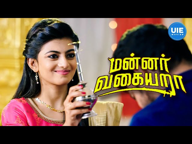 Mannar Vagaiyara Movie Scenes | Vimal's Playful Charm: Flirting with Anandhi | Vimal | Anandhi