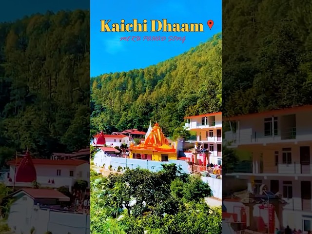 Neem karoli baba| kainchi dham | Nanital | Plunex Production #neemkarolibaba #plunexapnapahad