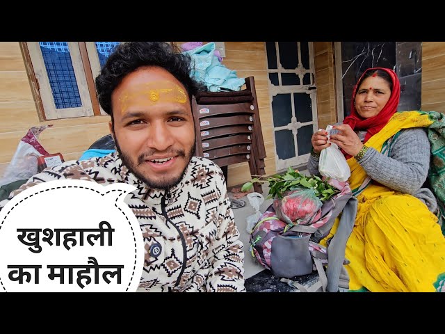 महाशिवरात्रि पर्व खुशखबरी के साथ || Pahadi Lifestyle Vlog || Pahadi Biker || Alok Rana