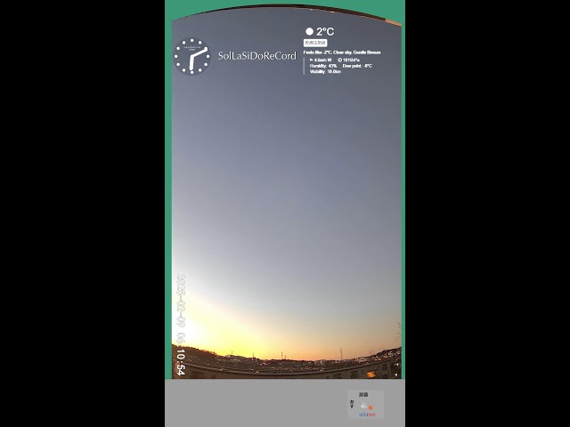 [vertical 2] 2025/02/08 20:40~ 多摩丘陵の空 ライブカメラ #いつでもイマソラ / Tama Hills sky live camera  #ImaSoraAnytime